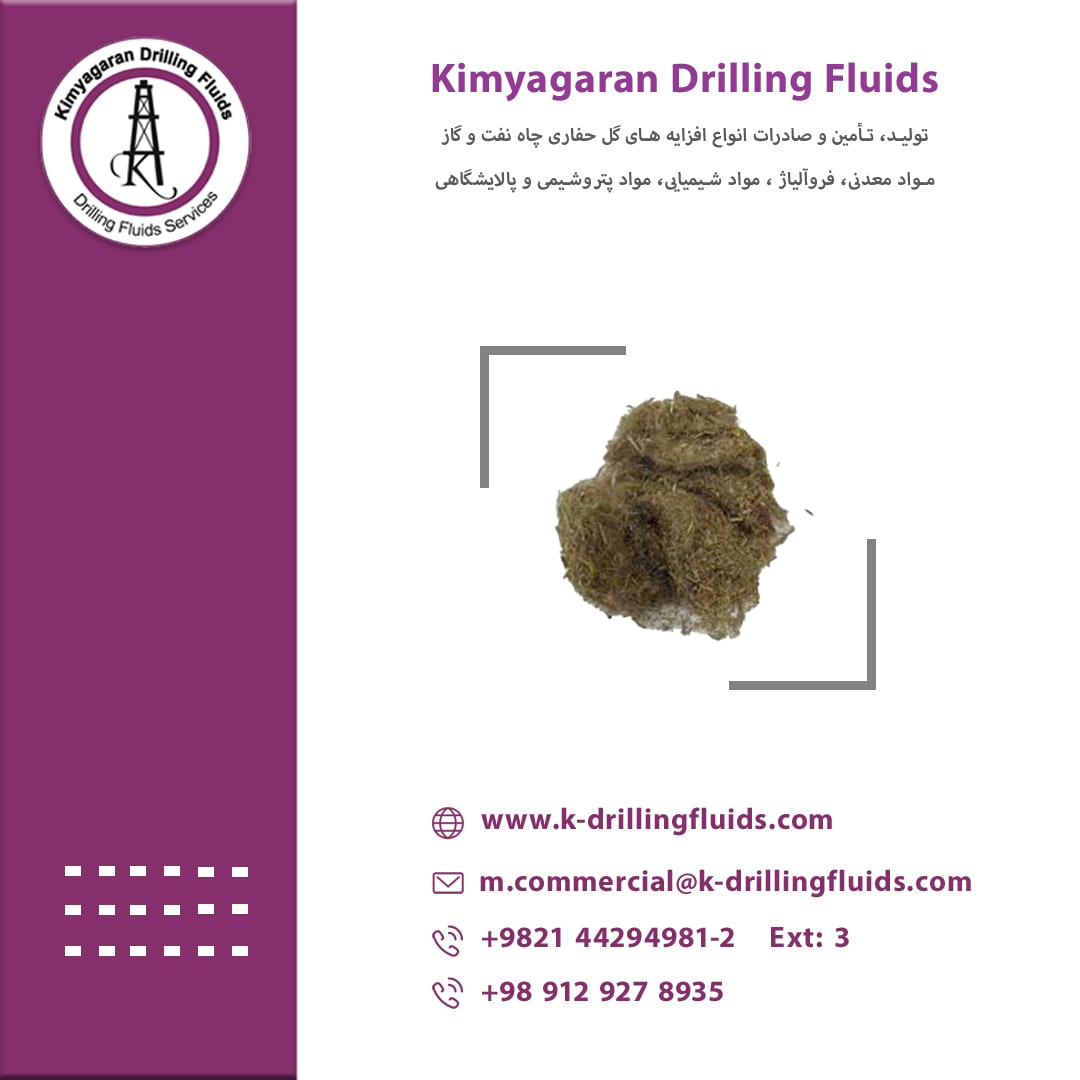 فایبر لاک حفاری