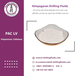 پلی آنیونیک سلولز