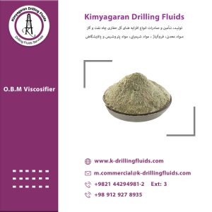 مكثف اللزوجة لطين الحفر القائم على النفط