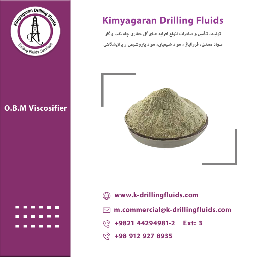 مكثف اللزوجة لطين الحفر القائم على النفط