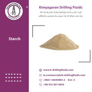 النشا LV - النشا API