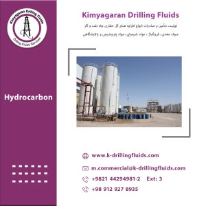 هايدروكربونات